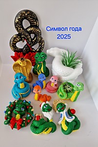 Символ года 2025 