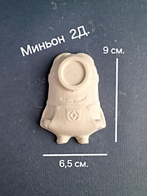 Миньон